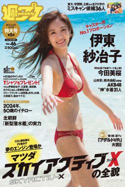 爱填满空白电视剧第二季